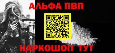 наркотики Можайск
