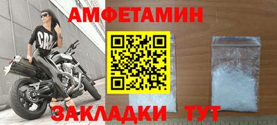 COCAINE Моздок