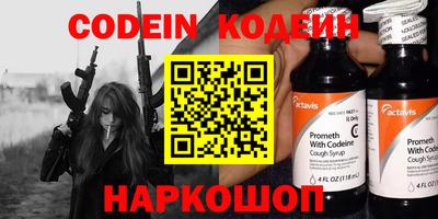 наркотики Можайск