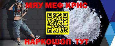 COCAINE Моздок