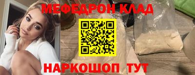 COCAINE Моздок