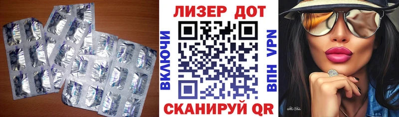 Лсд 25 экстази кислота Валуйки