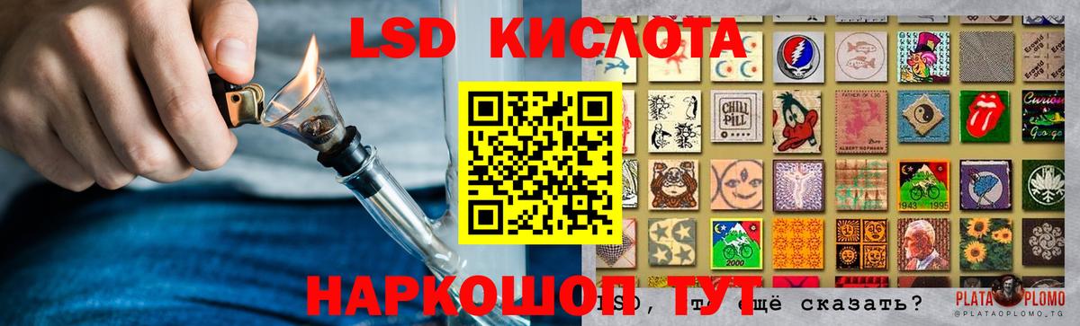 LSD-25 экстази ecstasy  Вход с VPN  Валуйки  ЛСД экстази кислота 