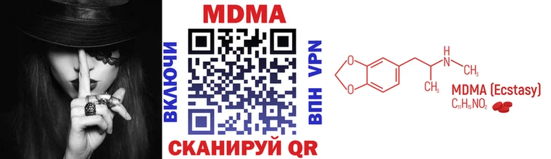 kraken как войти Валуйки MDMA VHQ купить наркотик