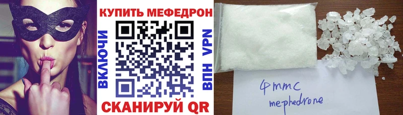 купить закладку  Валуйки  Меф кристаллы 