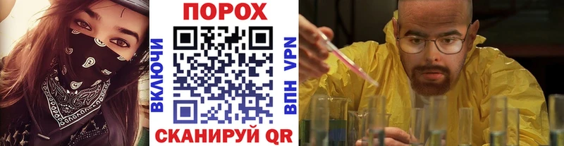 Первитин винт  наркошоп  Валуйки 