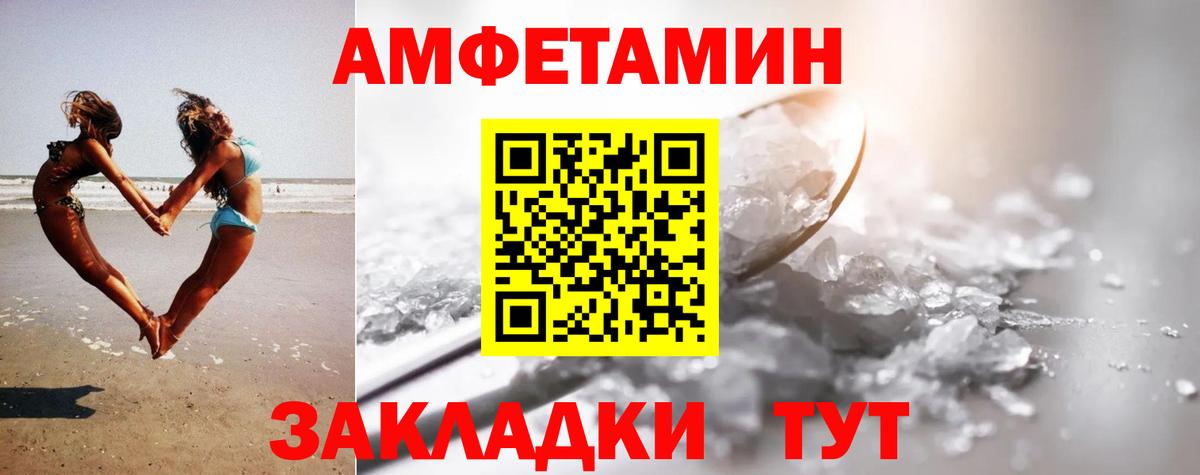 Валуйки  МЕТАМФЕТАМИН Декстрометамфетамин 99.9%  Вход с VPN  МЕТАМФЕТАМИН Декстрометамфетамин 99.9% 