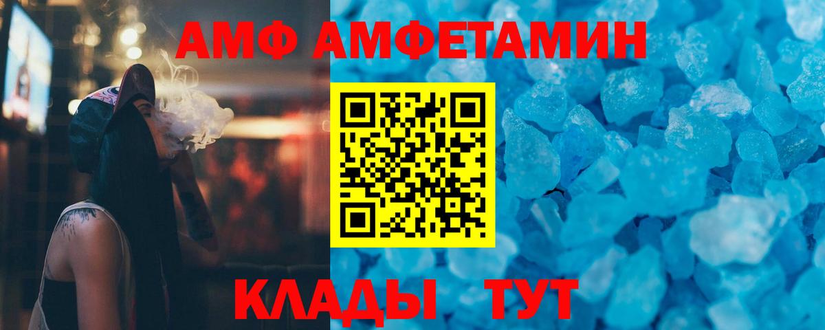 Метамфетамин Декстрометамфетамин 99.9% Валуйки