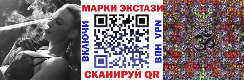 Марки N-bome 1500мкг  МЕГА ссылки  Валуйки 