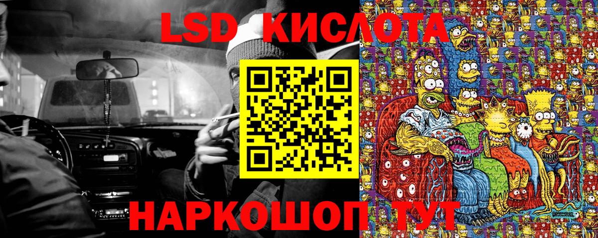 Марки N-bome  Марки NBOMe 1500мкг  Марки NBOMe 1500мкг  Вход с VPN  Валуйки 