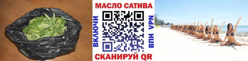 закладки  Валуйки  ТГК жижа 