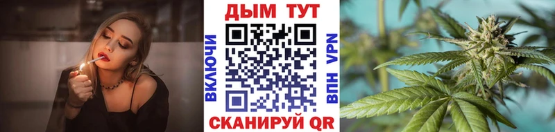 Бошки Шишки White Widow Валуйки