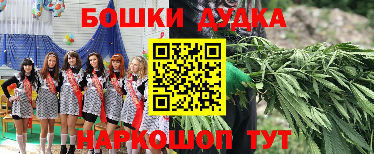 Канабис конопля  Марихуана сатива  Вход с VPN  Валуйки  МАРИХУАНА LSD WEED 