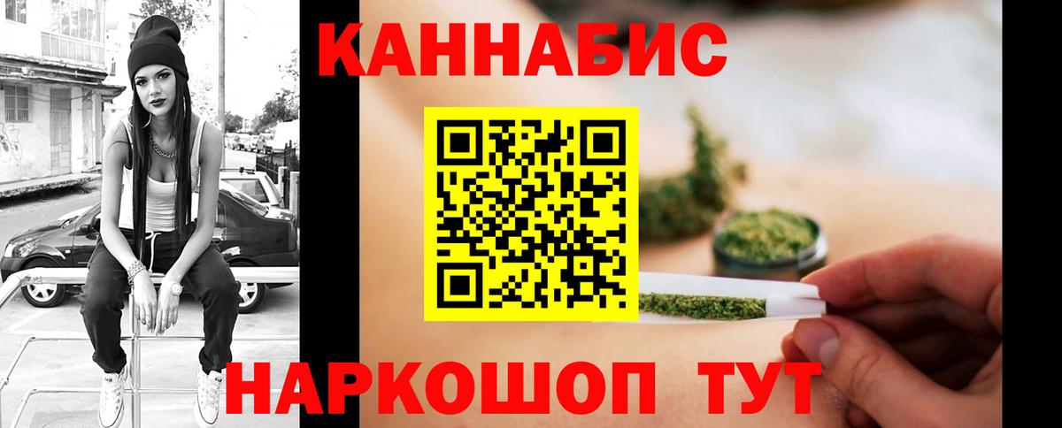 Шишки марихуана гибрид Валуйки